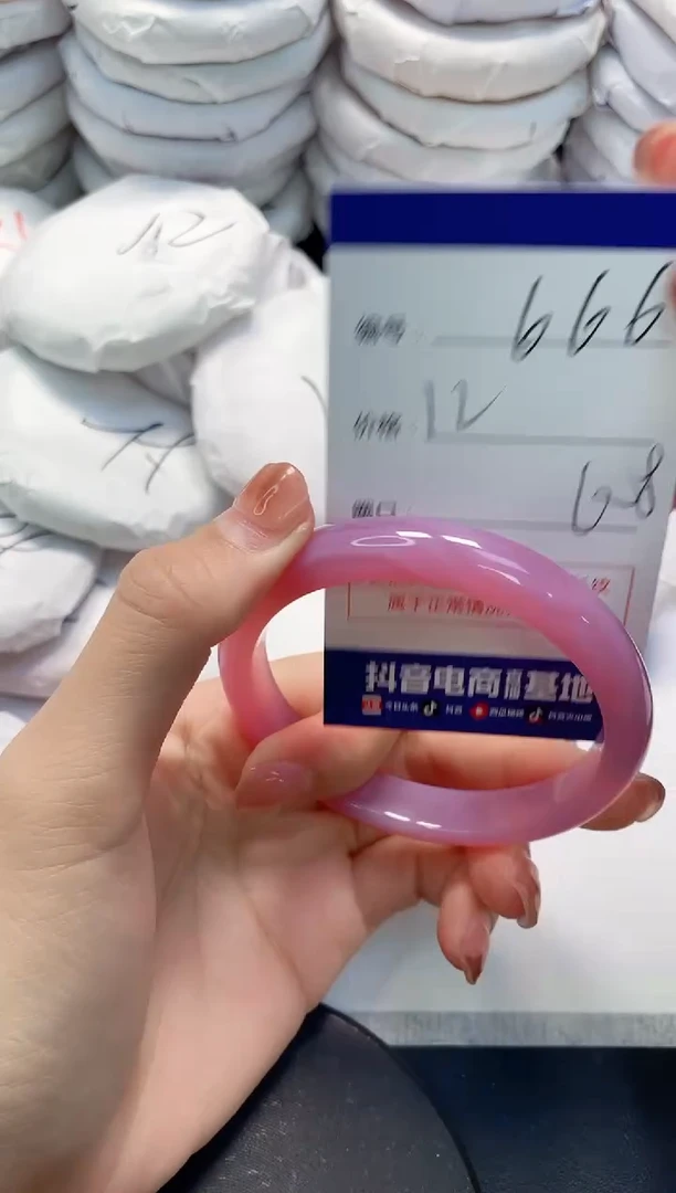 未镶嵌手镯玛瑙/玉髓666