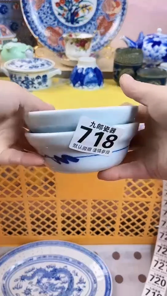 沐*全场满18元包邮718