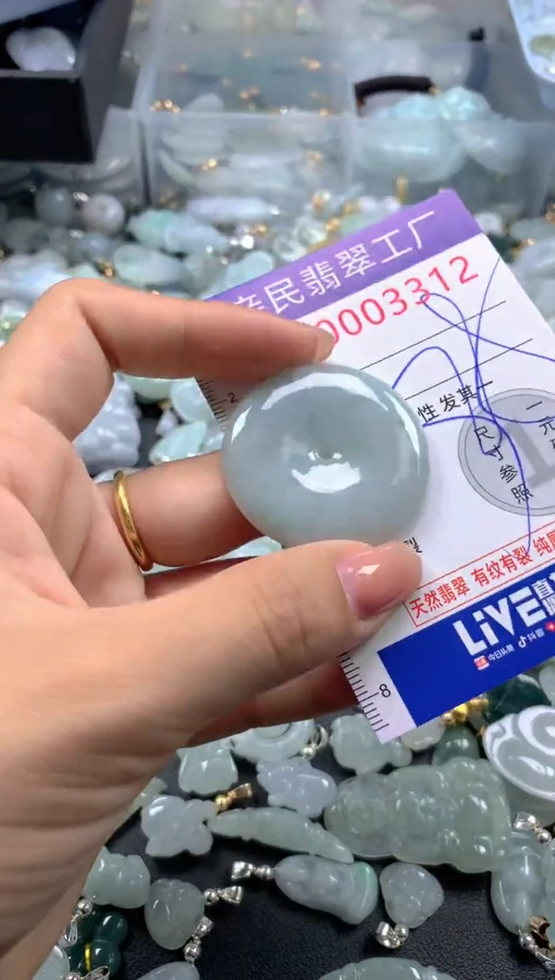 颈饰未镶嵌翡翠3312