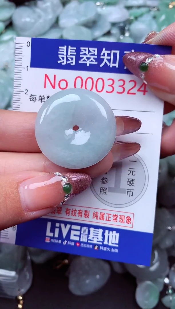 吊坠(不含链)未镶嵌翡翠3324