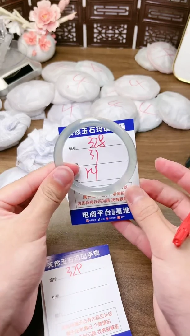 手镯玛瑙/玉髓未镶嵌328