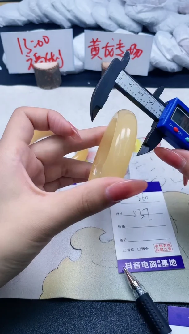 【闪购商品】石英质玉手镯未镶嵌260/53.7