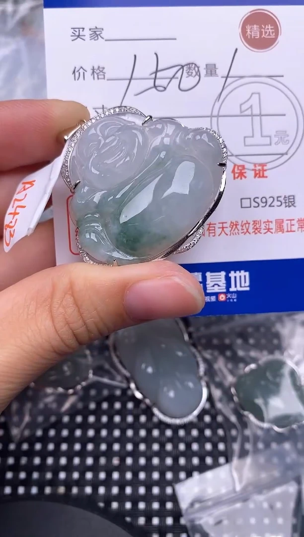 颈饰银S925镶嵌翡翠挂件