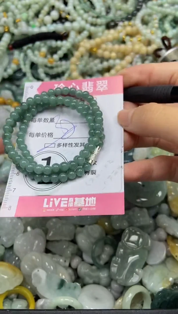 颈饰未镶嵌翡翠闪购0357552多样性发其一