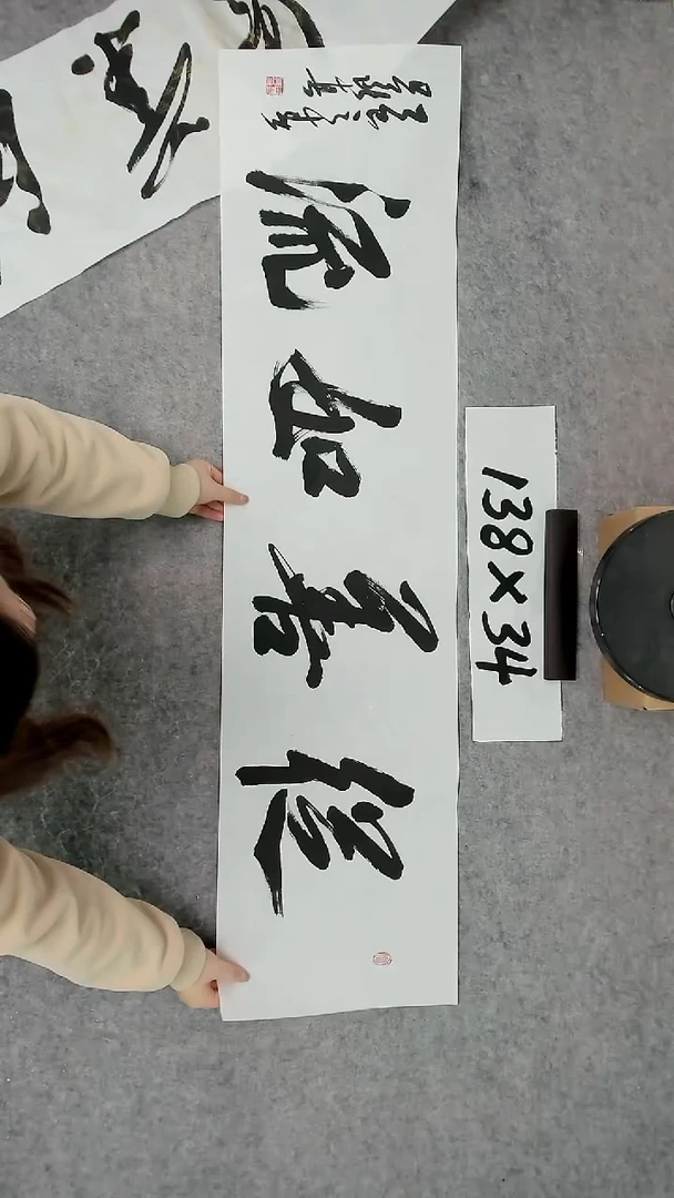 书法吕老师书法作品