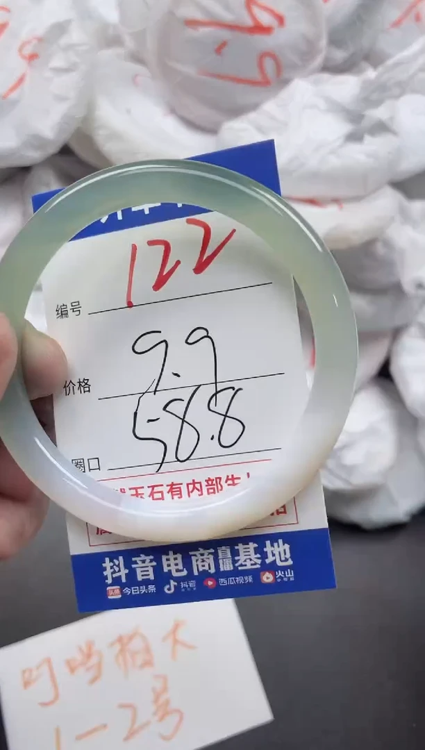 【闪购商品】玛瑙/玉髓手镯未镶嵌122