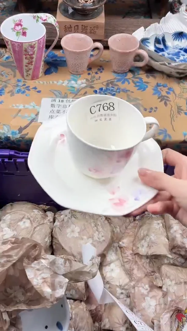 瓷片扈*宁                C768