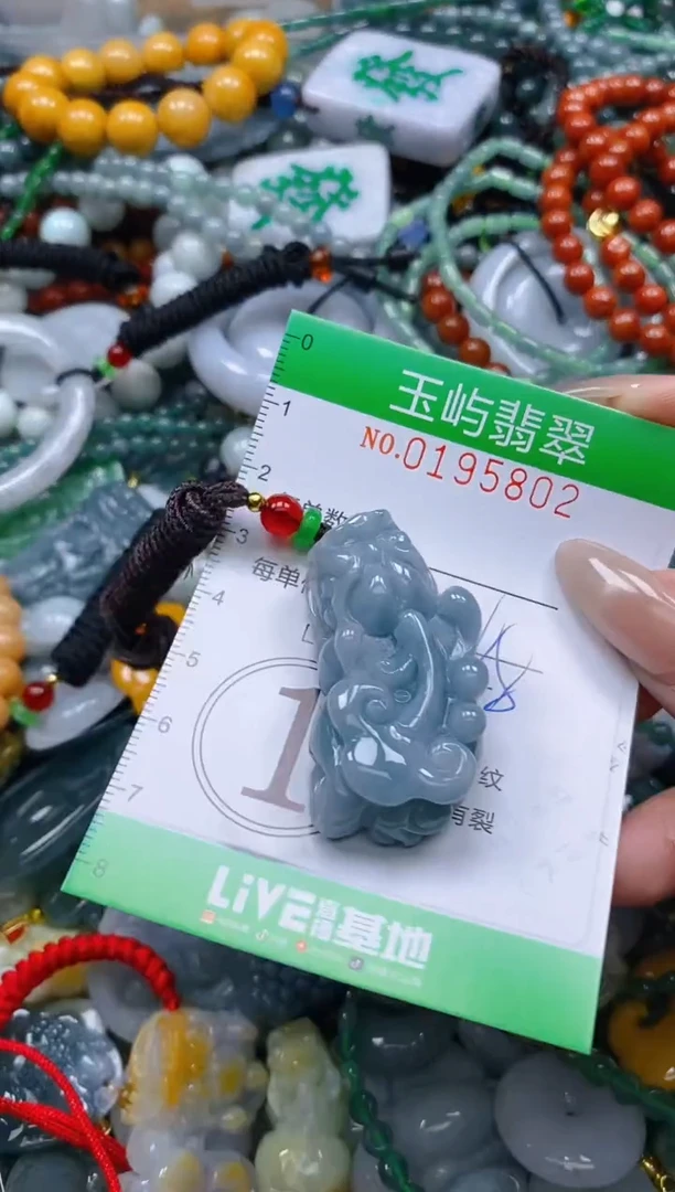 翡翠未镶嵌颈饰闪购0195802