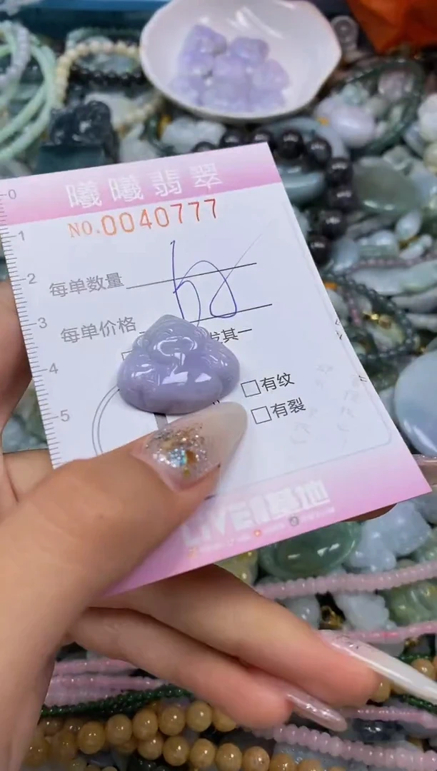 颈饰未镶嵌翡翠闪购0040777