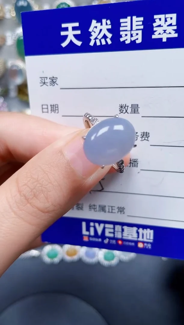 银S925镶嵌戒指翡翠395