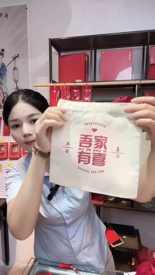 龙母吉物小收纳袋
