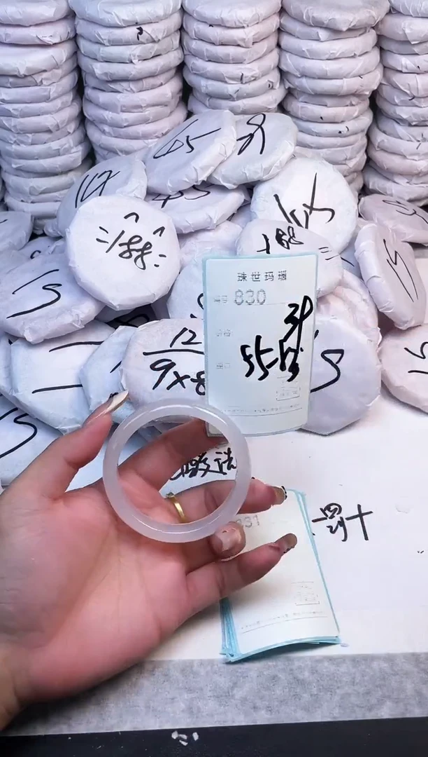 手镯玛瑙/玉髓未镶嵌830
