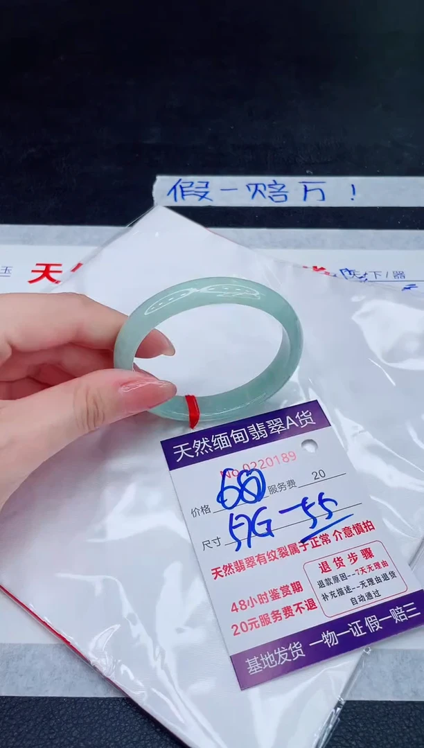 未镶嵌手镯翡翠880.00