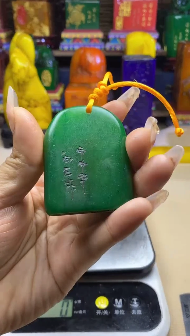 寿山石印石纯天然篆刻石料