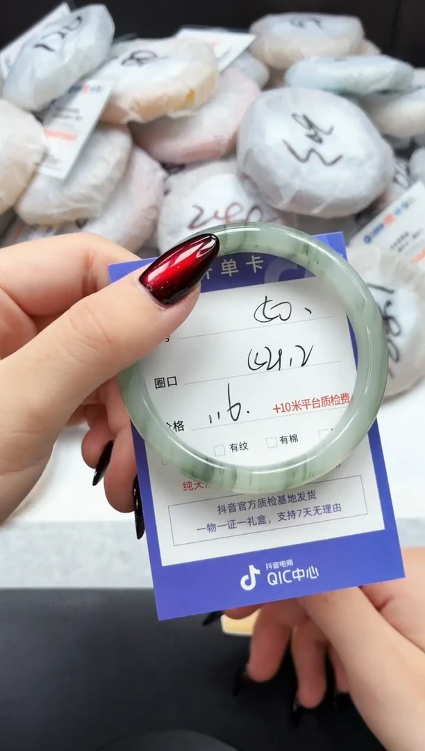 未镶嵌手镯石英质玉50/飘花54.2