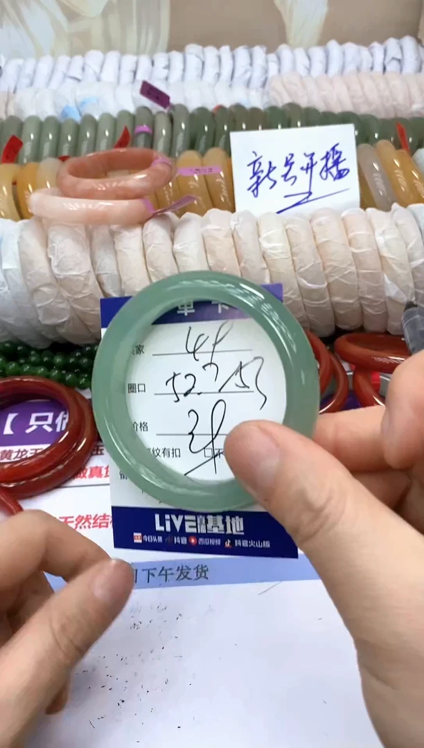 未镶嵌手镯石英质玉49