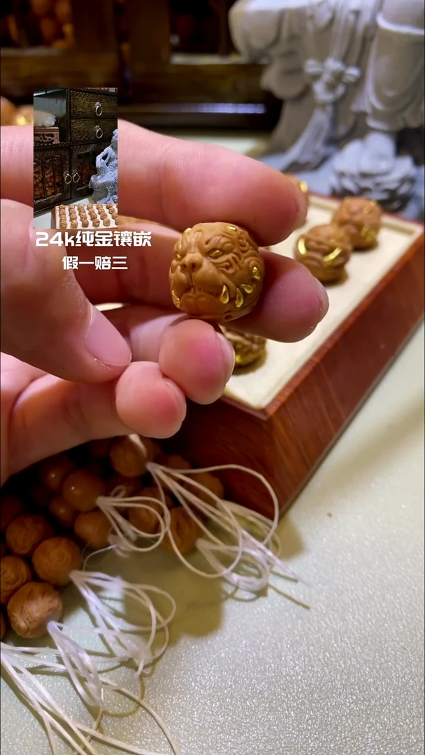 手串猴头核桃狗王24k