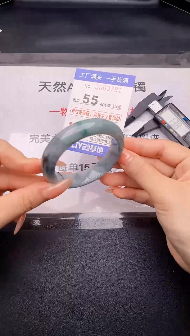翡翠手镯未镶嵌按截图拍下发货