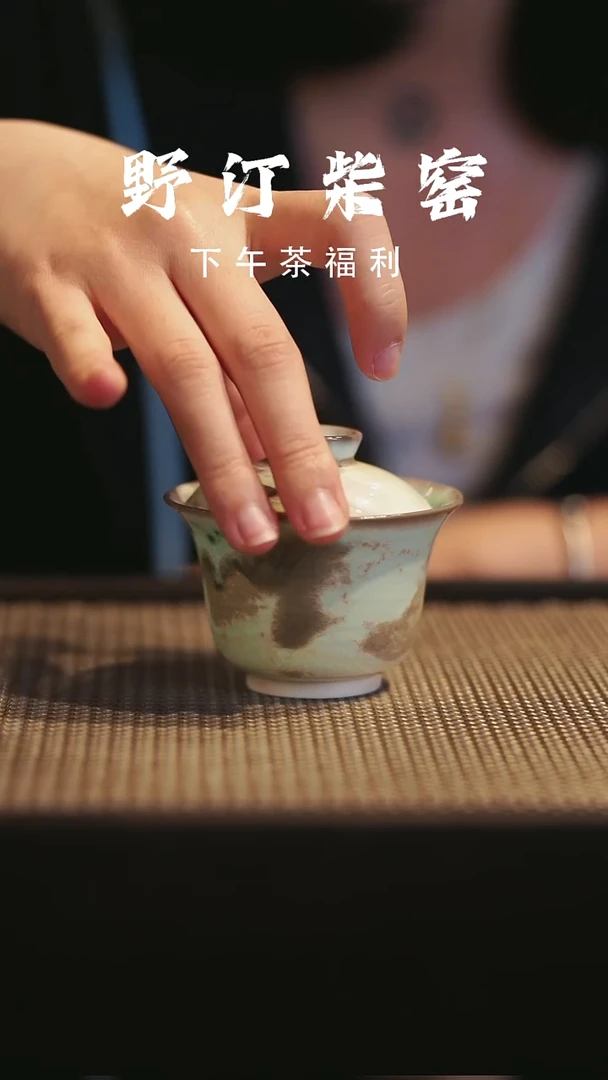 野汀柴窑手工手作@@YT80