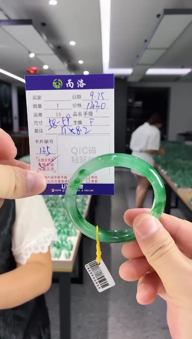 未镶嵌石英质玉手镯58-59