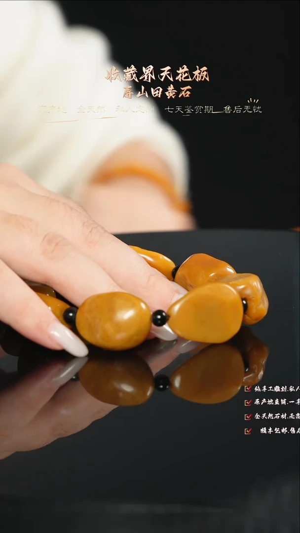 寿山石印石张*海88888