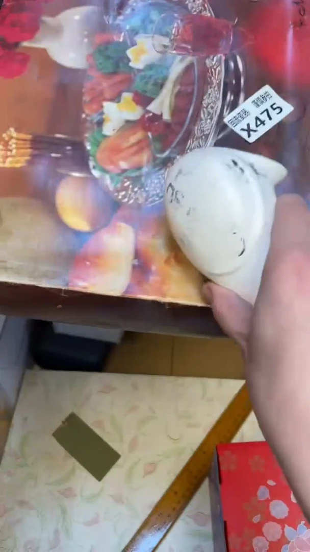 瓷片山****仙老崔杂货铺默认微瑕