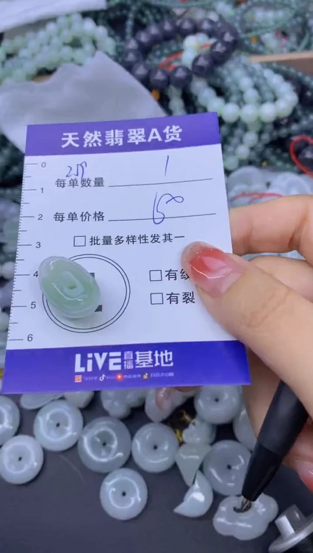 颈饰未镶嵌翡翠天然翡翠A货批量多样性发一件