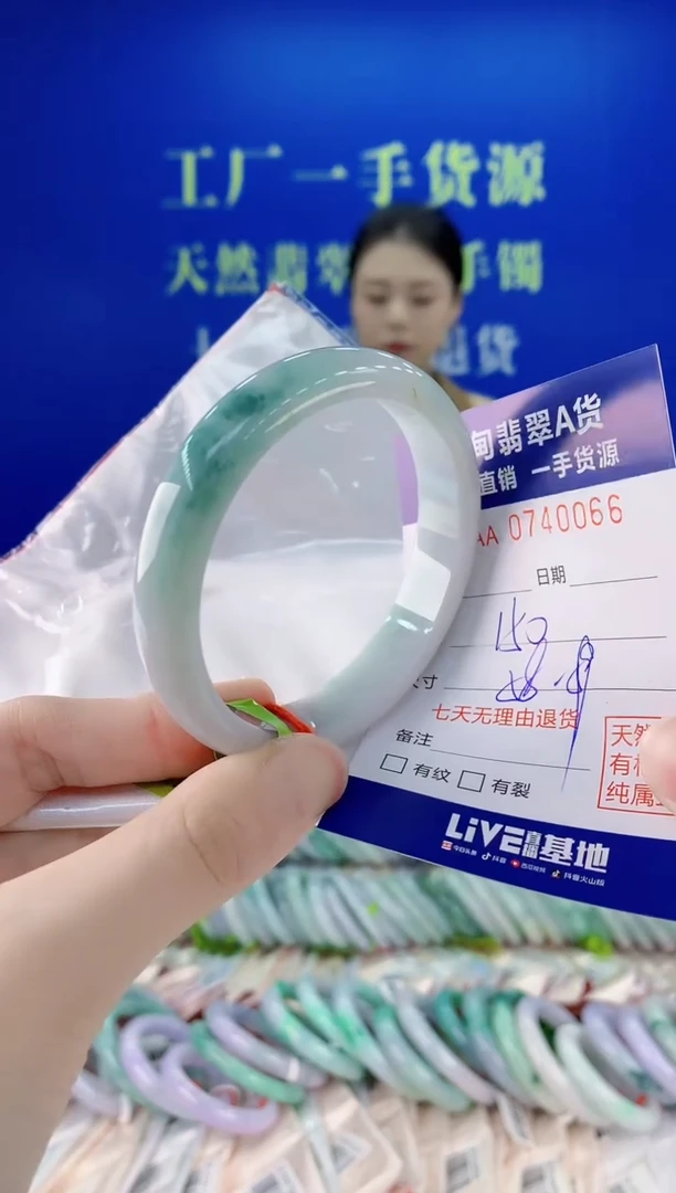 未镶嵌手镯翡翠66