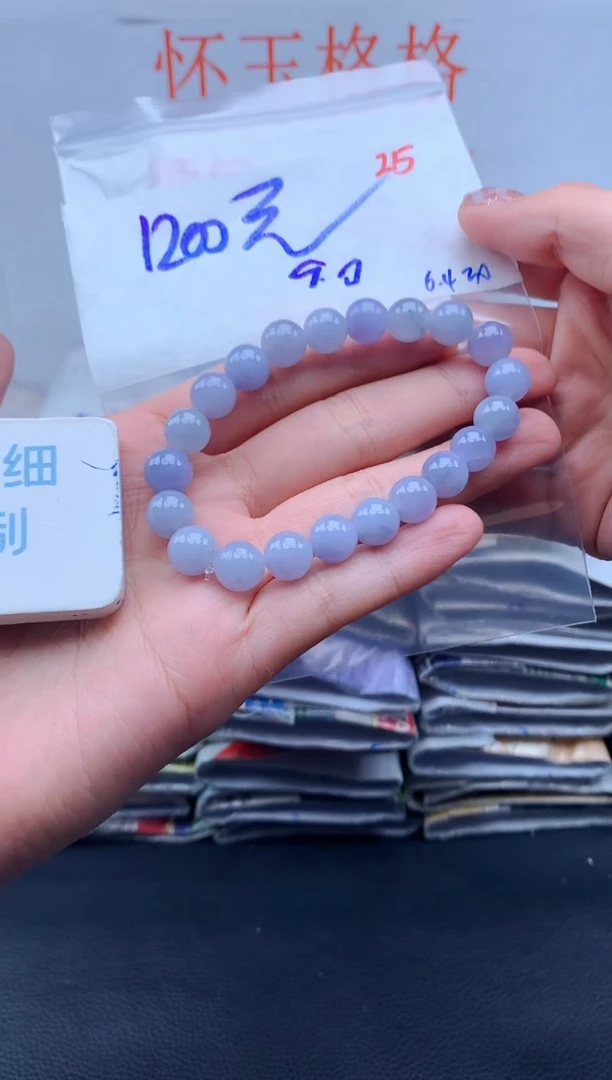 定制翡翠未镶嵌毛货需精细抛光+25挂件1件+1200元