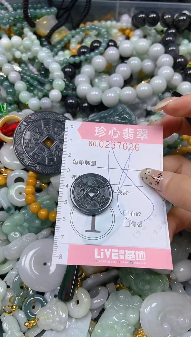 翡翠未镶嵌颈饰闪购0237626
