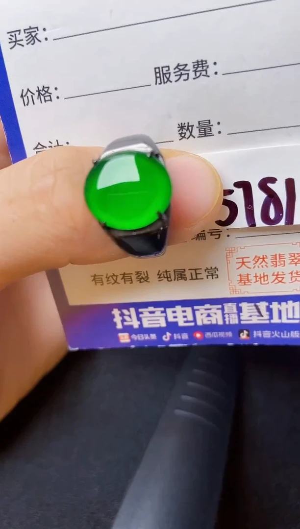 翡翠戒指银S925镶嵌22222222