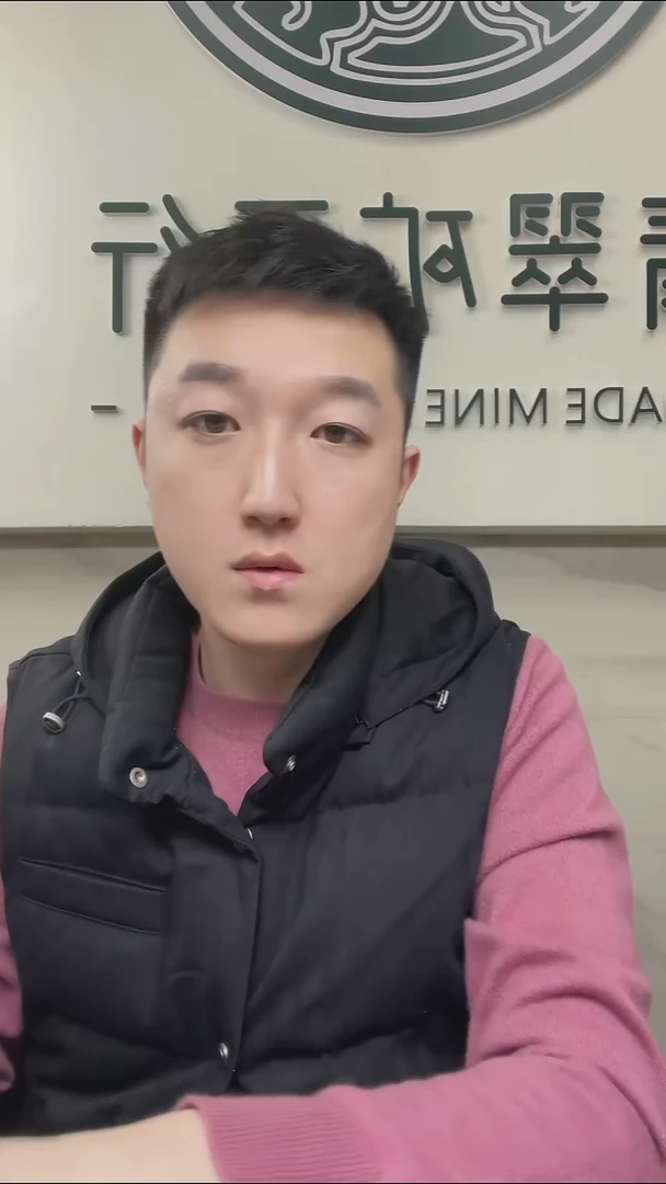 【闪购商品】定制翡翠未镶嵌毛货-不退不换-