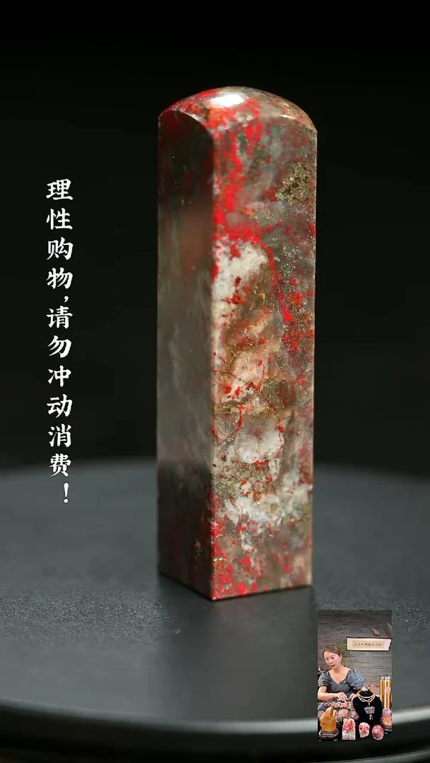 昌化鸡血石000000000000