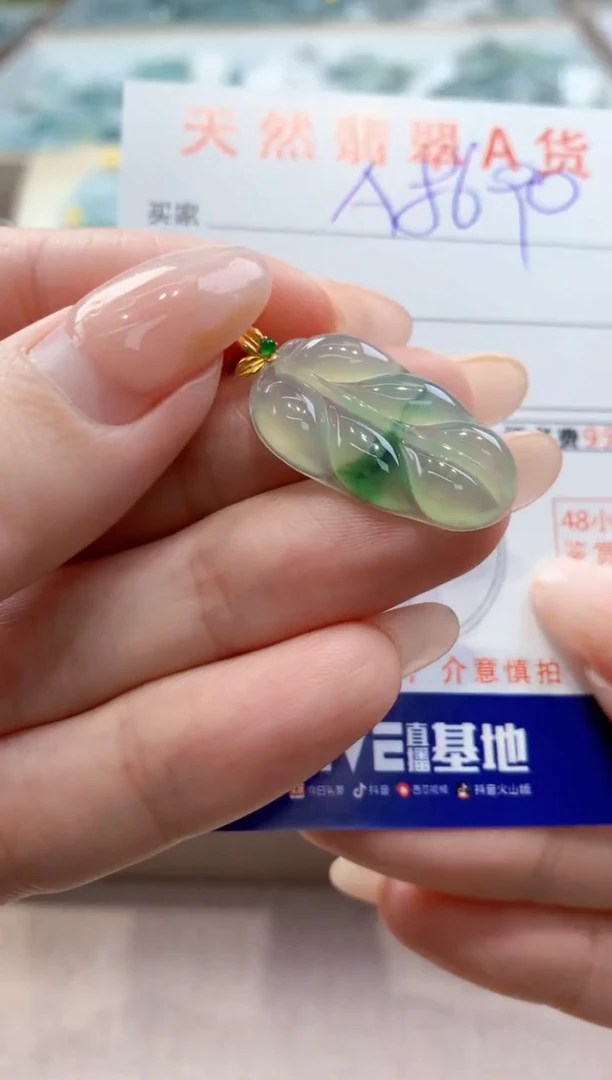颈饰18K金镶嵌翡翠天然缅甸a货翡翠