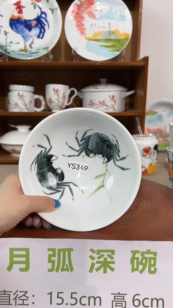 碗景德镇手工手绘陶瓷餐具