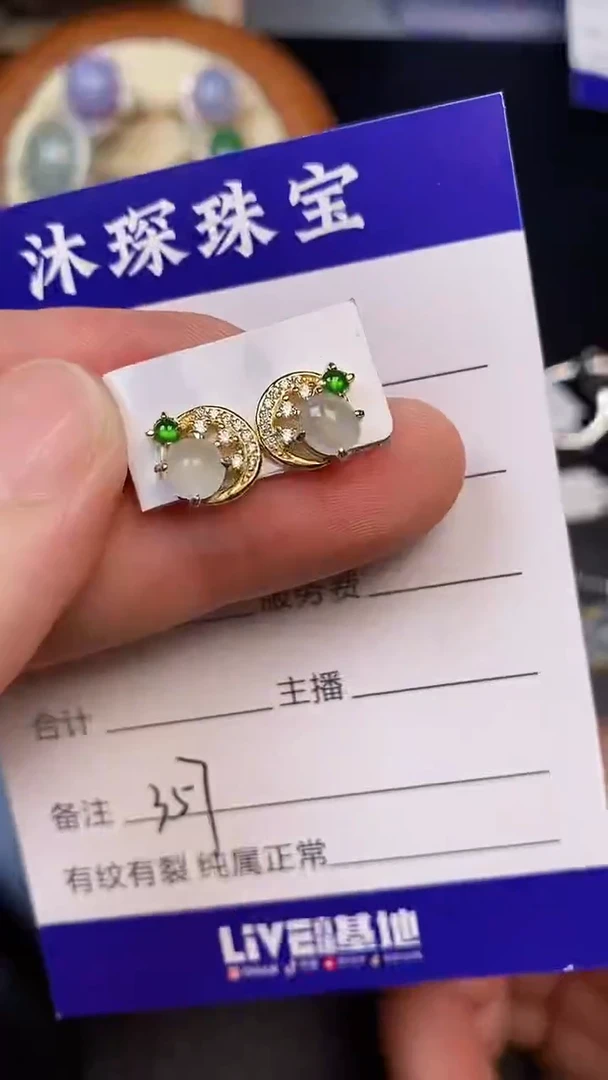 翡翠戒指银S925镶嵌3570