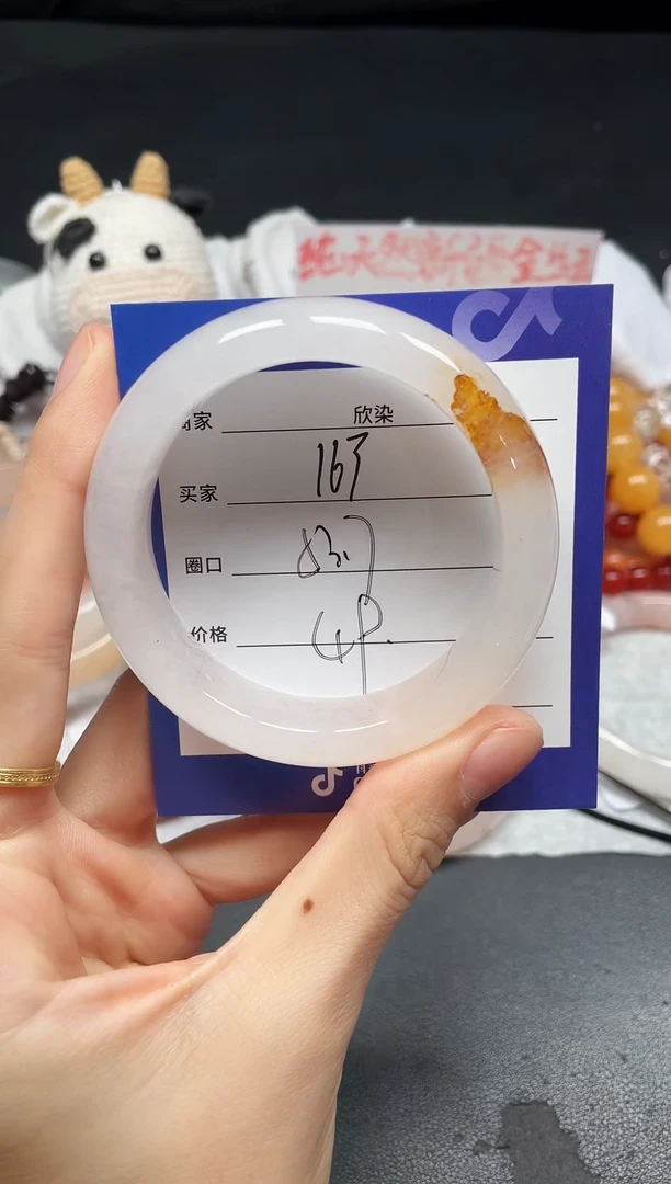 未镶嵌手镯石英质玉163