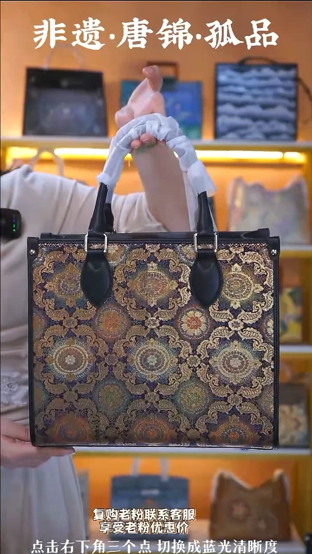 织绣（37号）真丝织锦  黑色大托特 特价款