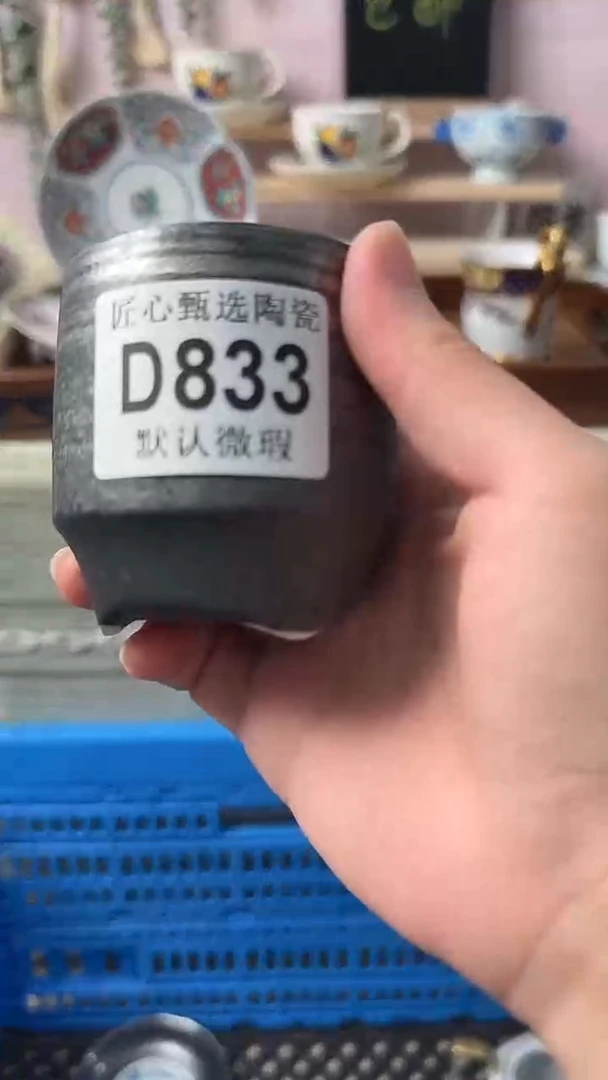 瓷片小***?闪购产品默认破损D833