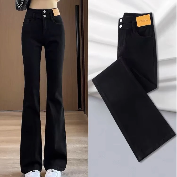 冬季黑色微喇裤2025新款爆款高腰显高显瘦小个子轻奢百搭牛仔裤