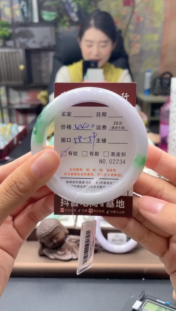 未镶嵌手镯翡翠02234****
