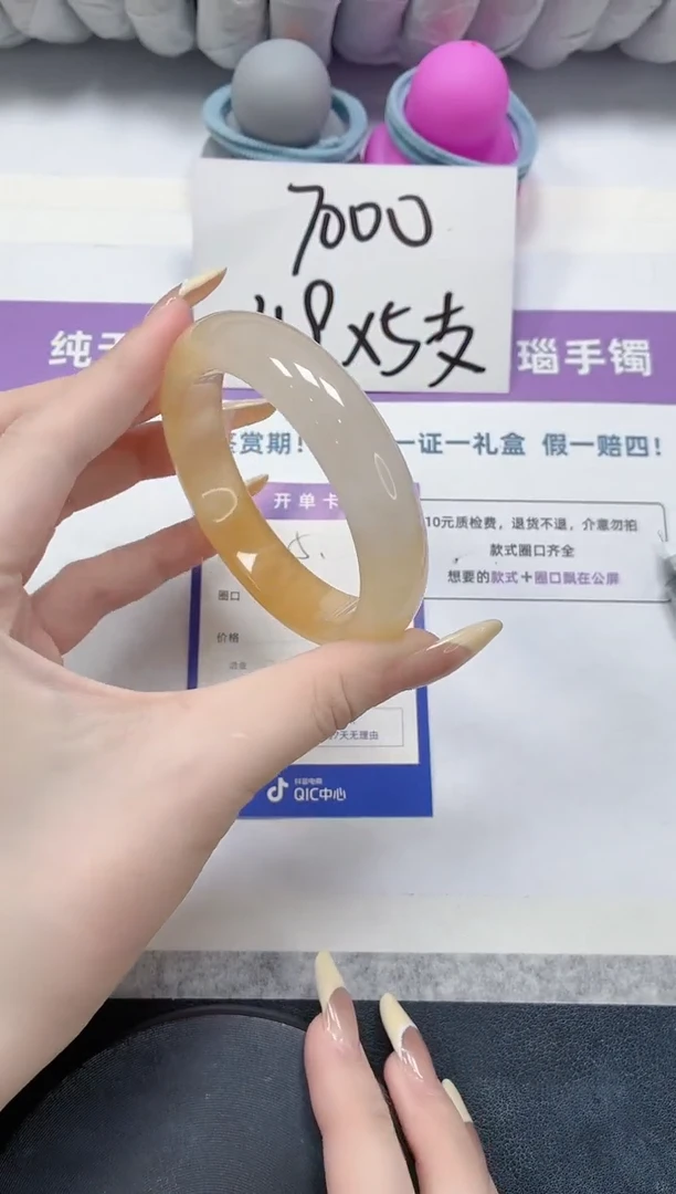 石英质玉手镯未镶嵌5-黄龙57.1