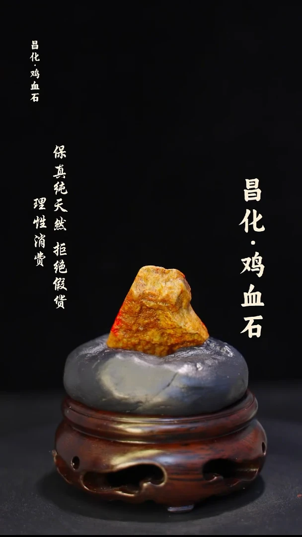 昌化石印石微瑕介意勿拍昌化鸡血石印章石料-kys