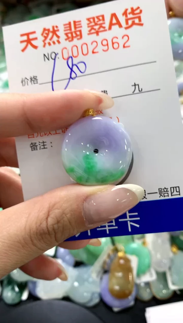 【闪购商品】翡翠18K金镶嵌颈饰1111111111111111