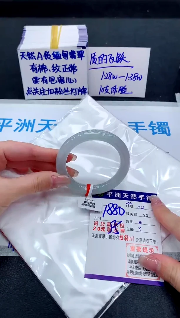 未镶嵌手镯翡翠11111111
