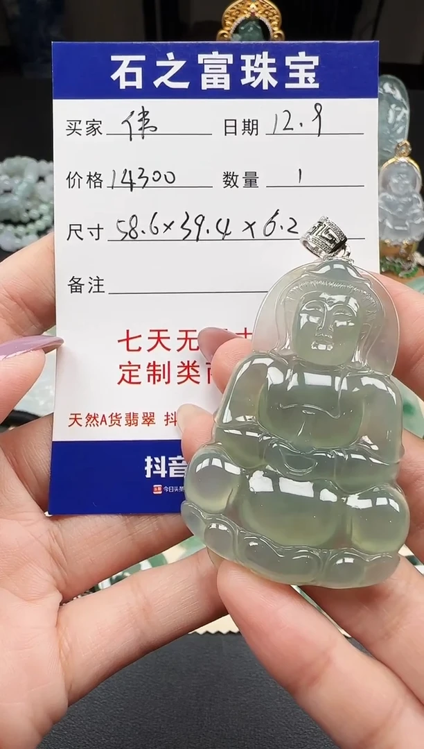 吊坠(不含链)18K金镶嵌翡翠偉18K金扣头观音吊坠