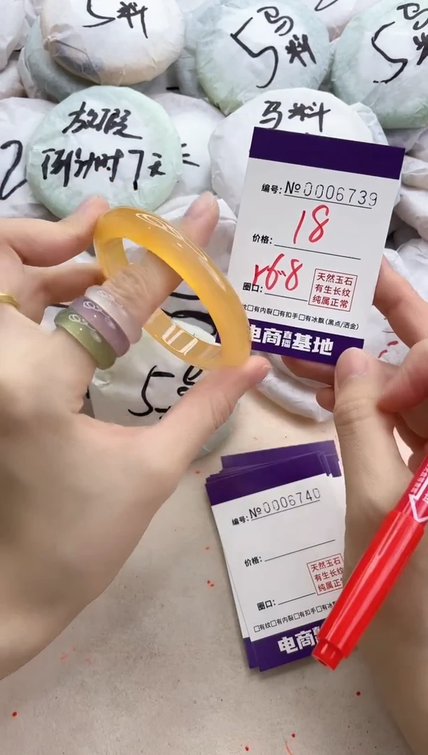 【闪购商品】玛瑙/玉髓手镯未镶嵌6739