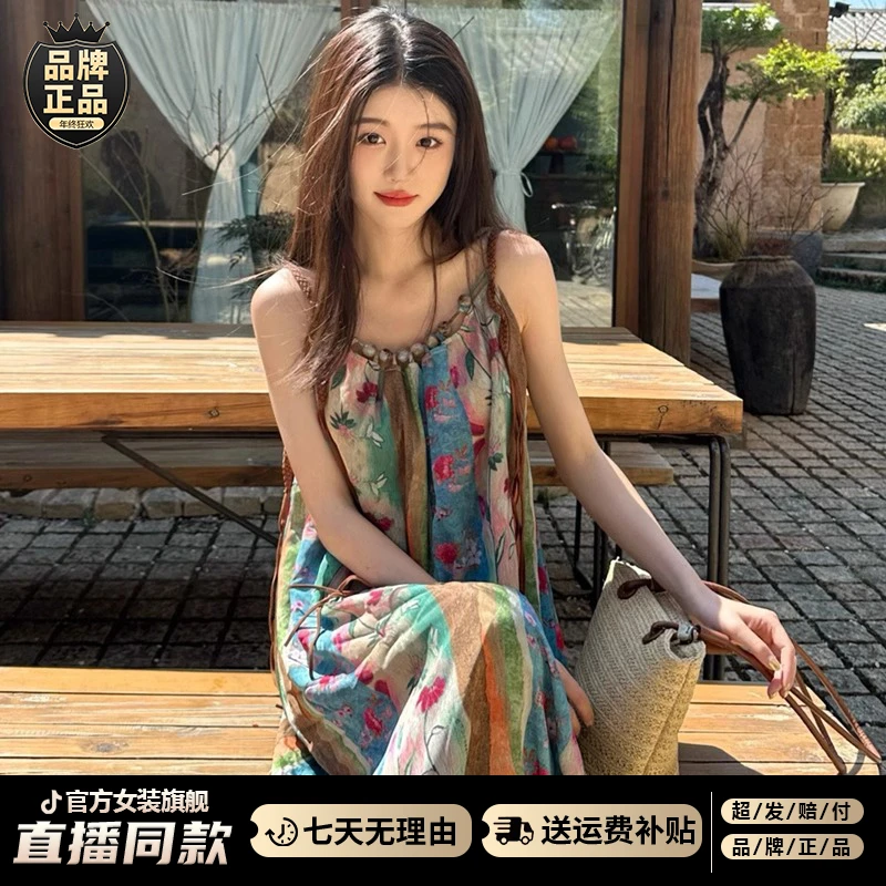茶歇法式碎花吊带连衣裙子女夏季2025新款小个子海边度假沙滩长裙