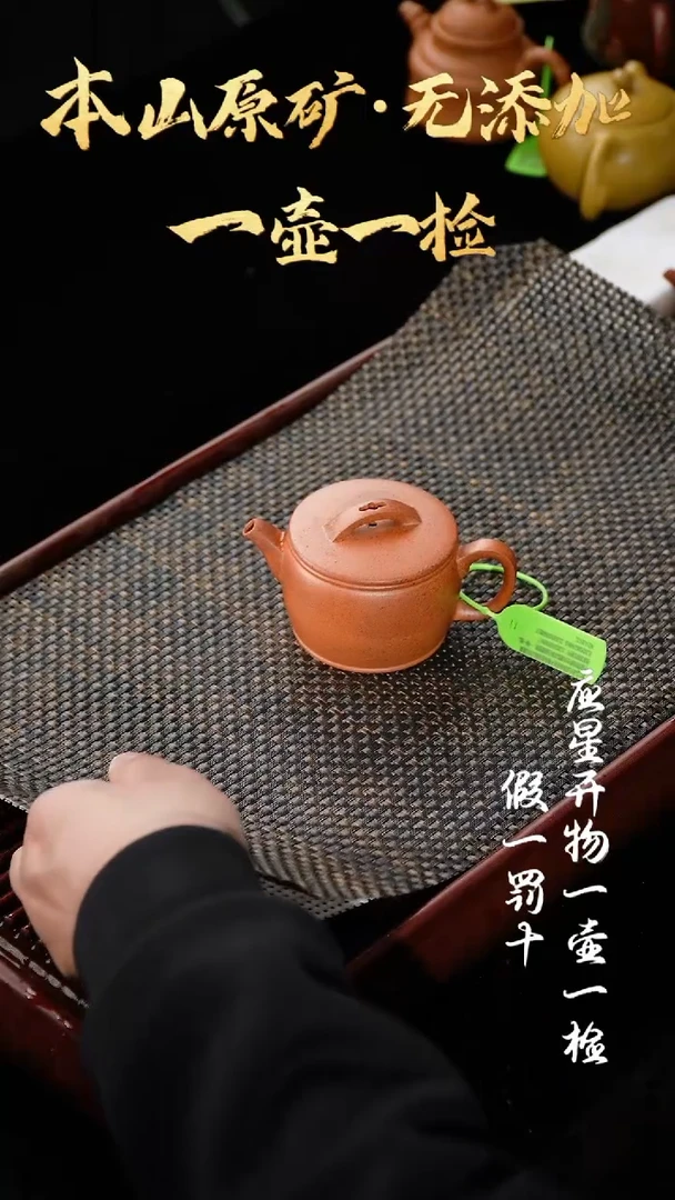 【闪购商品】紫砂茶壶001 柴烧黑墩头 汉瓦 160cc