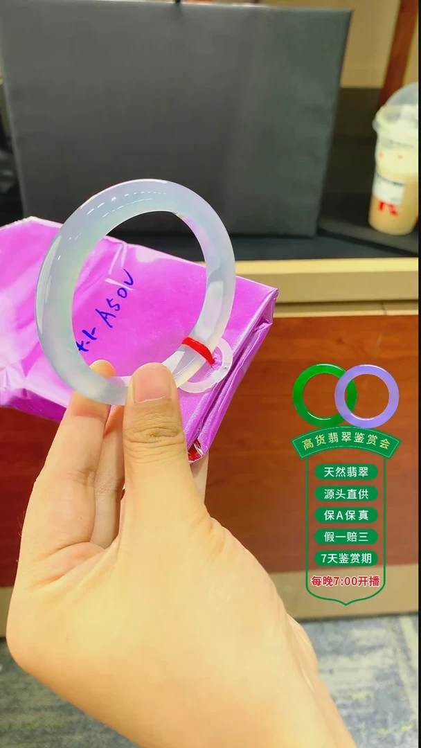 翡翠手镯未镶嵌翡翠手镯211